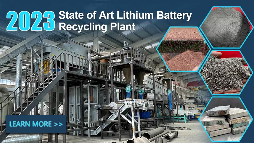 Latest Technology of Lithium Battery Recycling