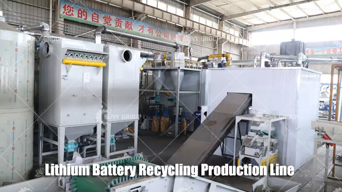 Lithium Battery Recycling Production Line