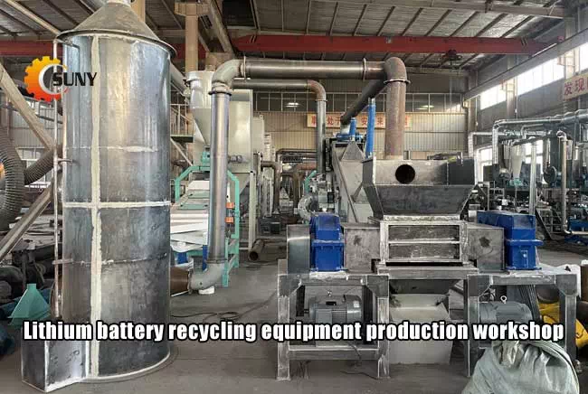 Lithium battery recycling equipment production workshop