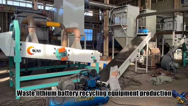 lithium battery recycling equipment