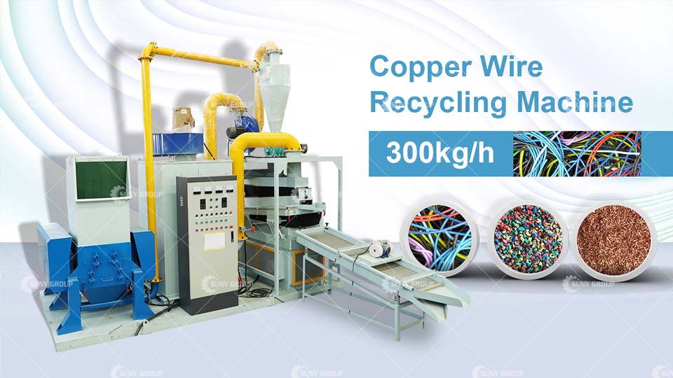 Small PVC Wire Recycling Plant