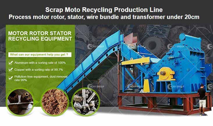 Motor Rotor Stator Recycling Machine